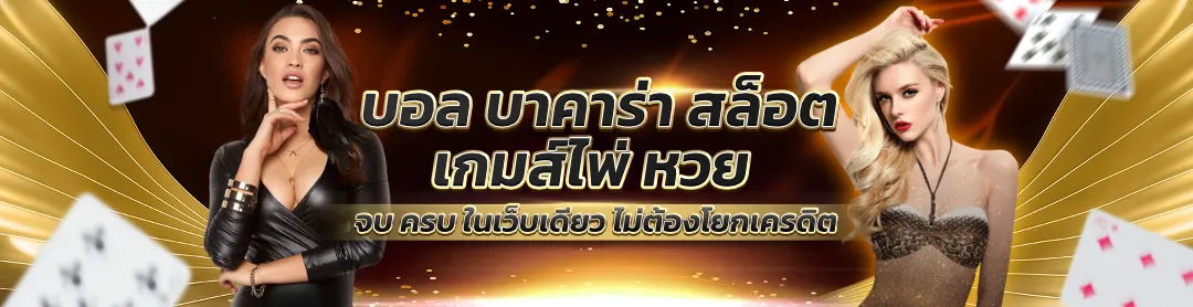 g2gchamp ทางเข้า แตกหนัก